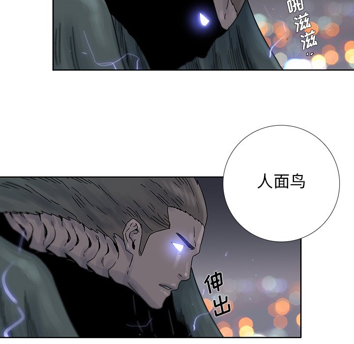 第39話 - 第56张