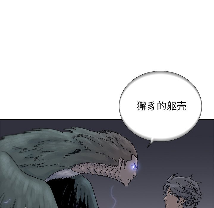 第39話 - 第57张