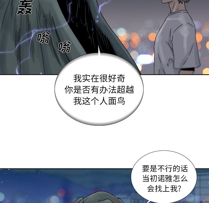 第39話 - 第58张