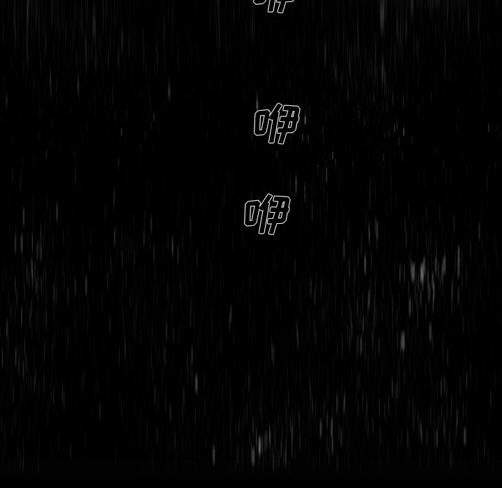 第39話 - 第63张