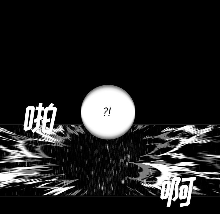 第39話 - 第64张