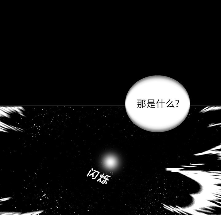 第39話 - 第65张