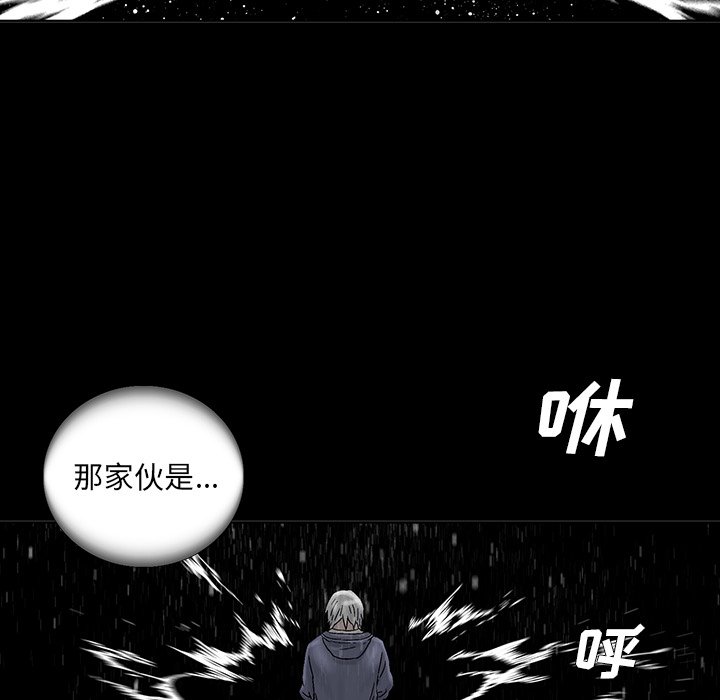 第39話 - 第66张