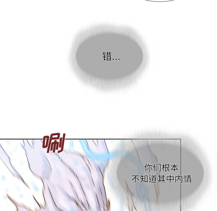 第39話 - 第9张