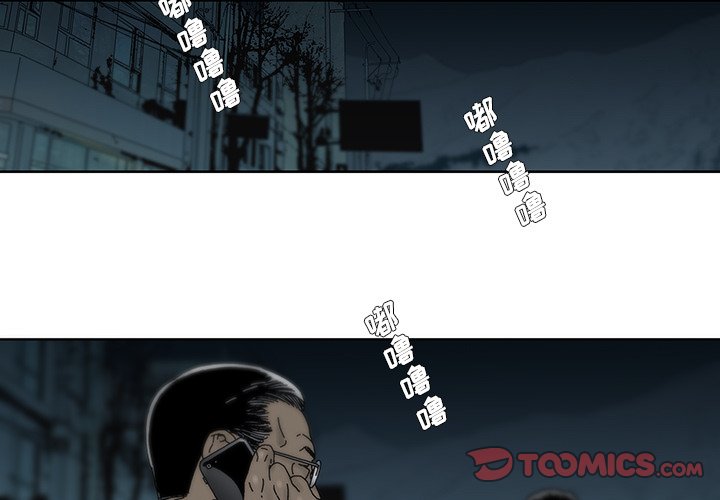 第4話 - 第1张