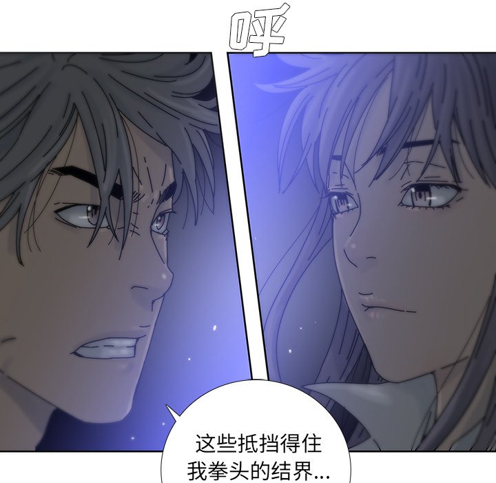 第4話 - 第15张