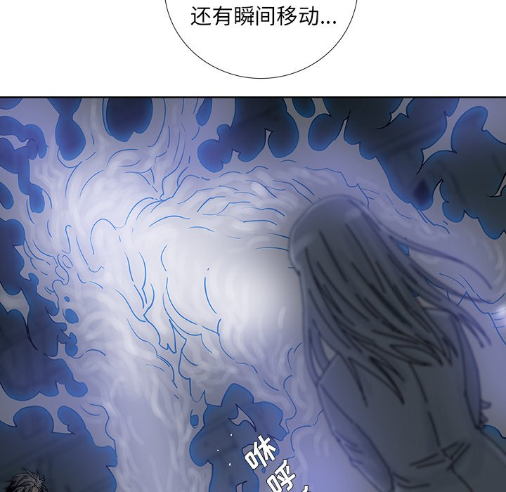 第4話 - 第16张