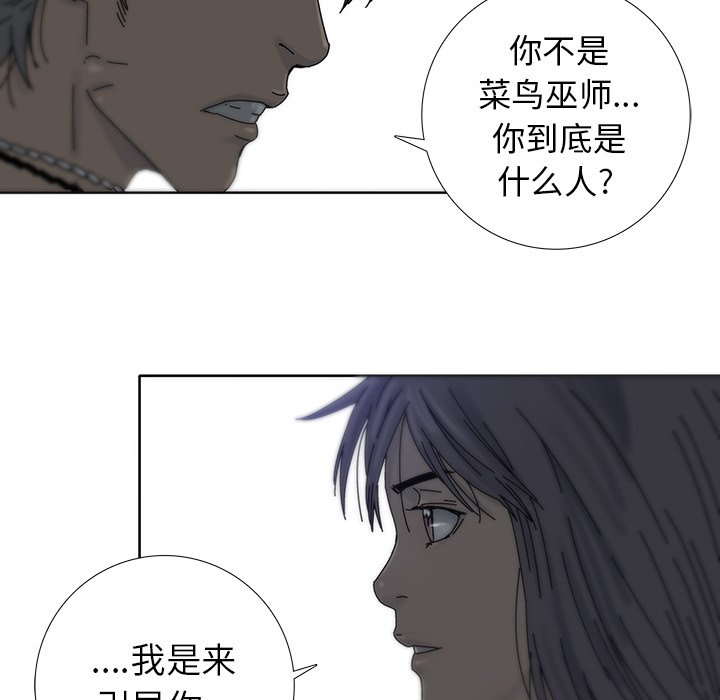 第4話 - 第18张