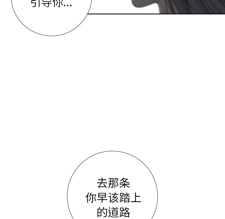 第4話 - 第19张