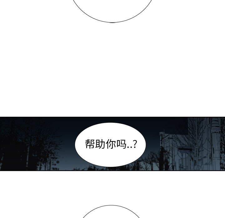 第4話 - 第20张
