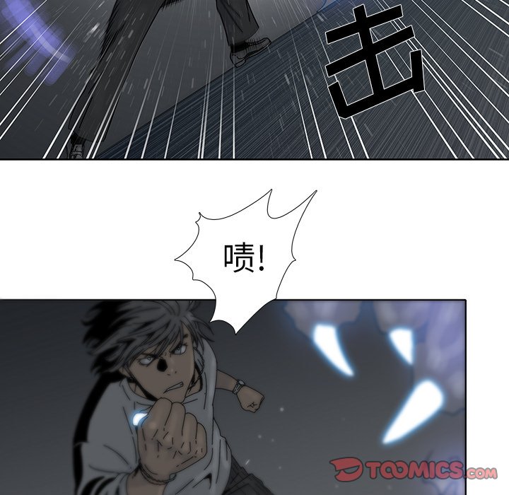 第4話 - 第27张