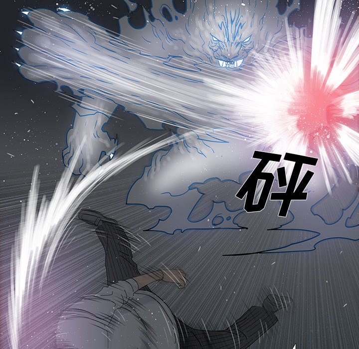 第4話 - 第29张