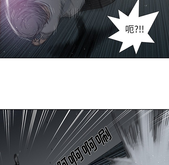 第4話 - 第30张