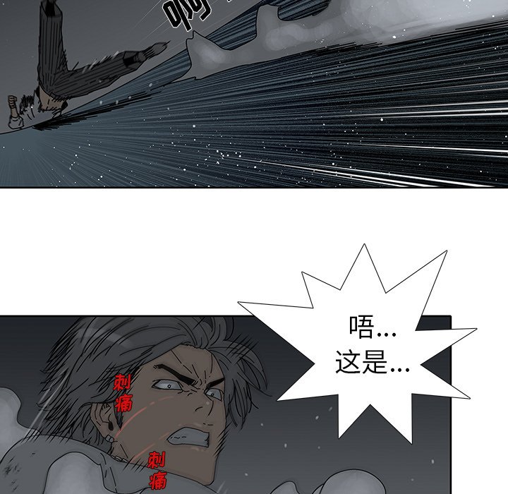 第4話 - 第31张