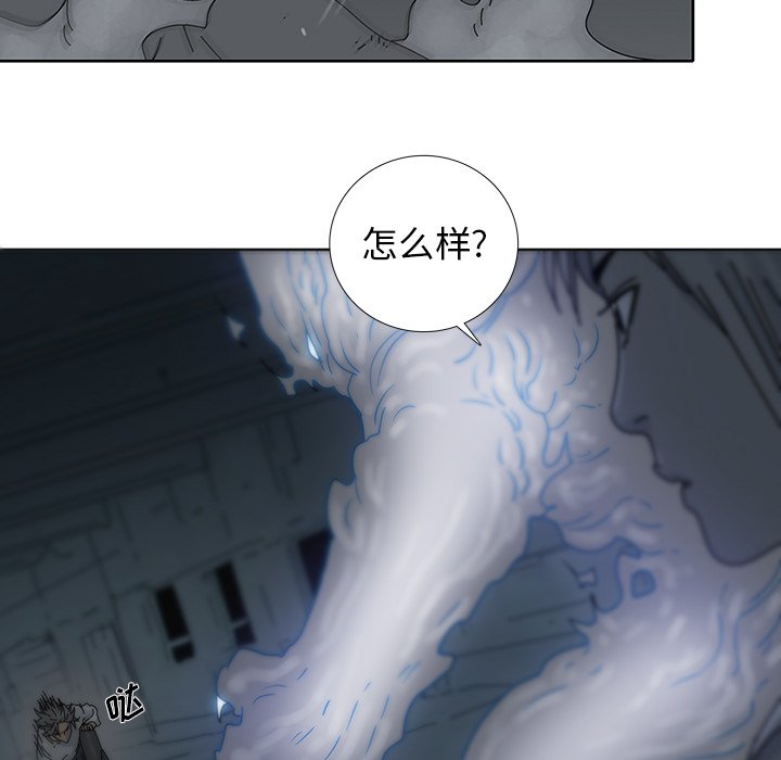 第4話 - 第32张