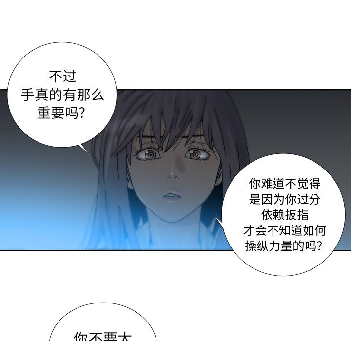 第4話 - 第36张