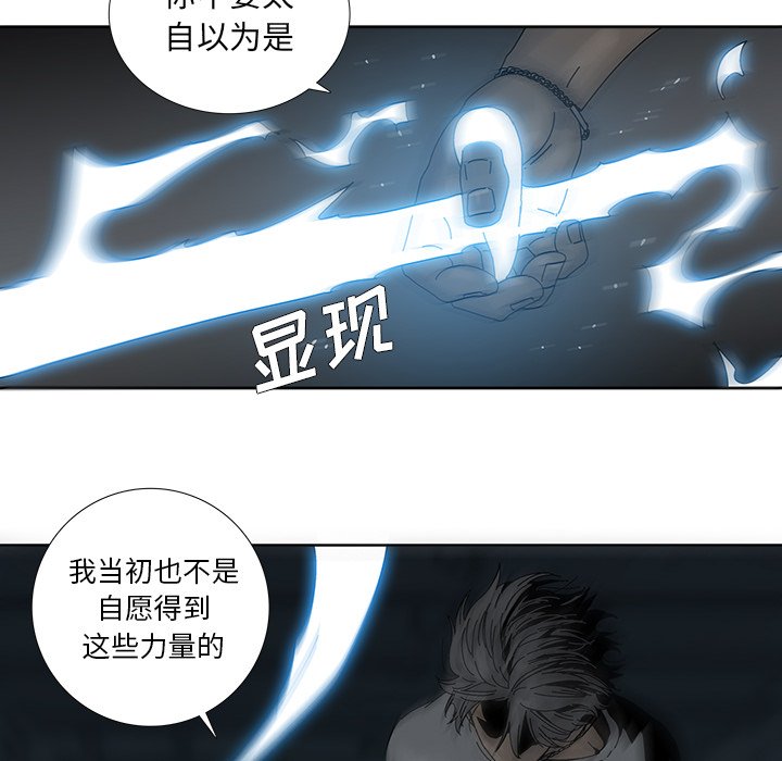 第4話 - 第37张