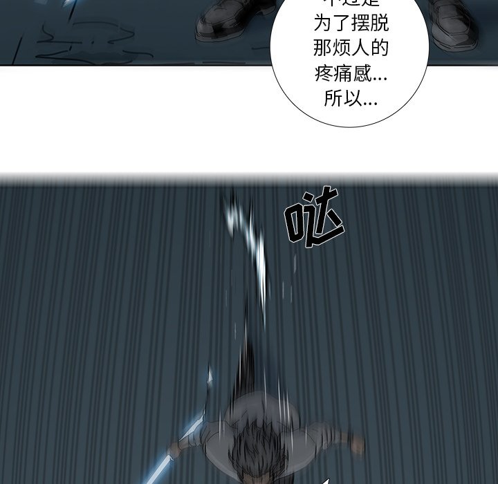 第4話 - 第39张