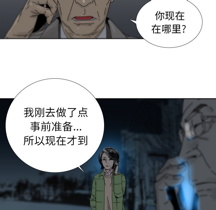 第4話 - 第4张