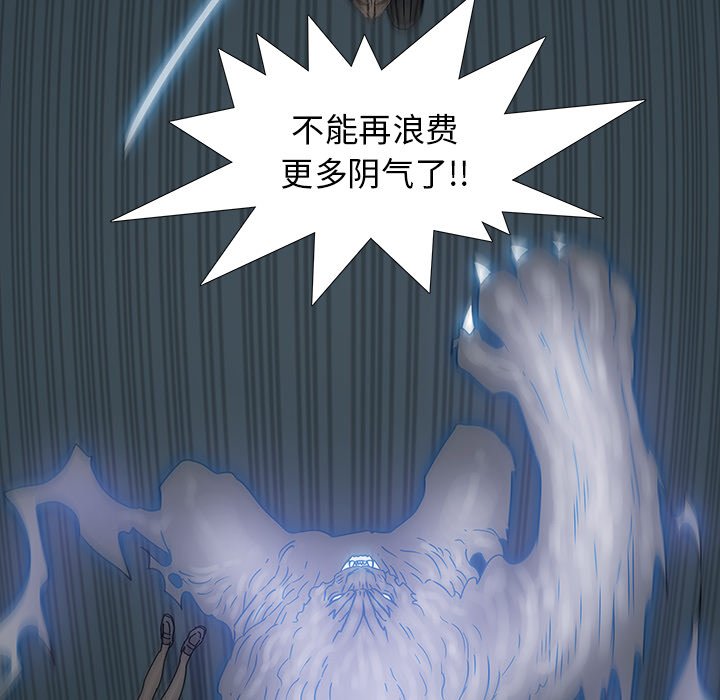第4話 - 第40张