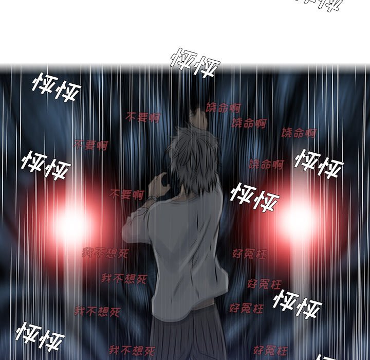第4話 - 第49张