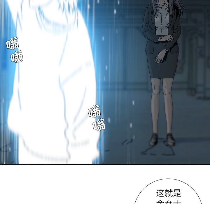第4話 - 第52张