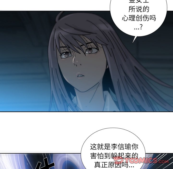 第4話 - 第53张