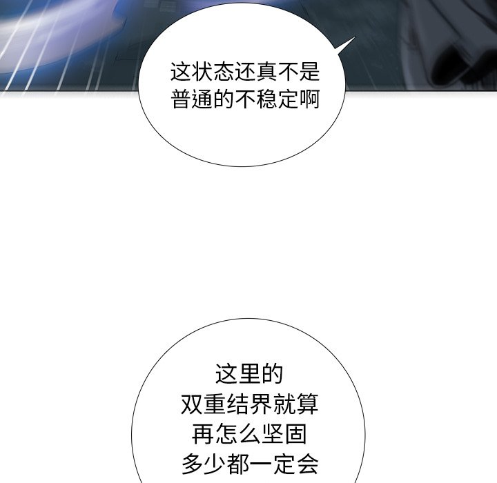 第4話 - 第55张