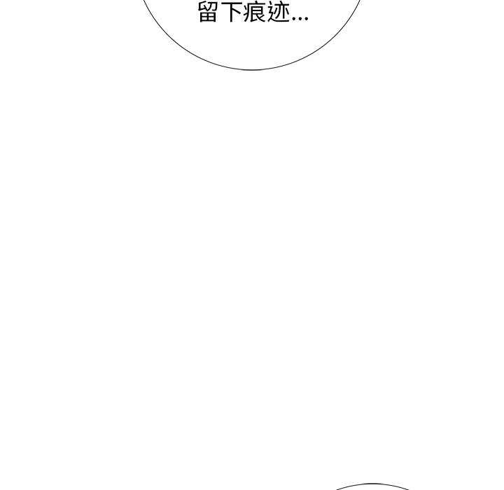 第4話 - 第56张