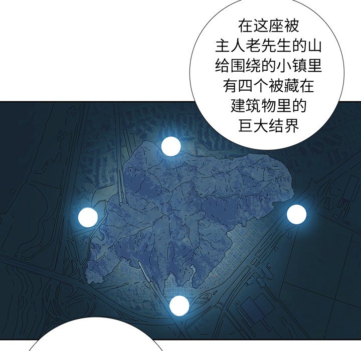 第4話 - 第57张