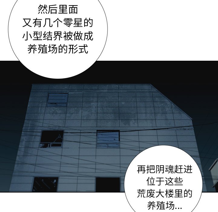 第4話 - 第58张