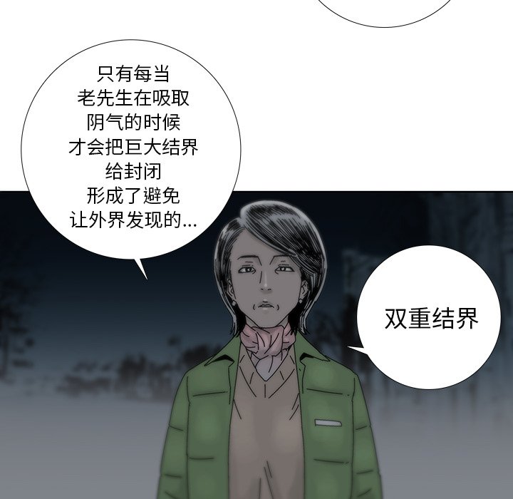 第4話 - 第59张