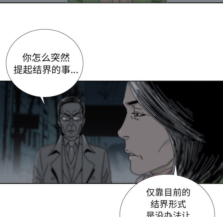第4話 - 第60张