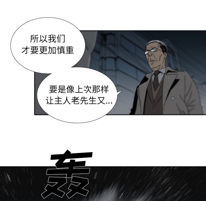 第4話 - 第62张