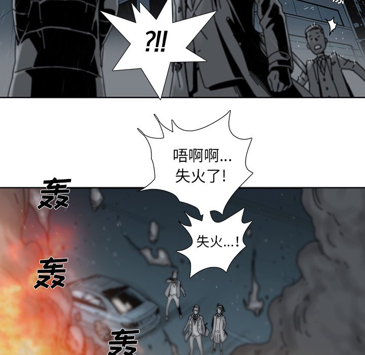 第4話 - 第64张