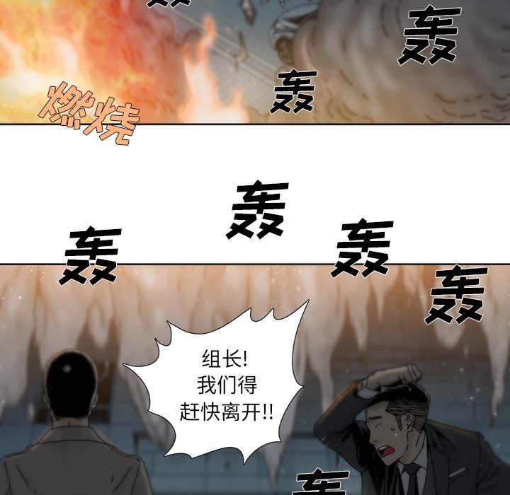 第4話 - 第65张