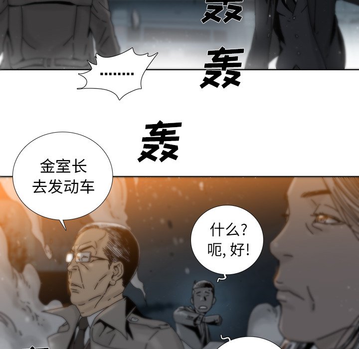 第4話 - 第66张