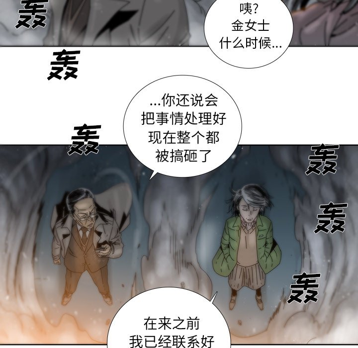 第4話 - 第67张