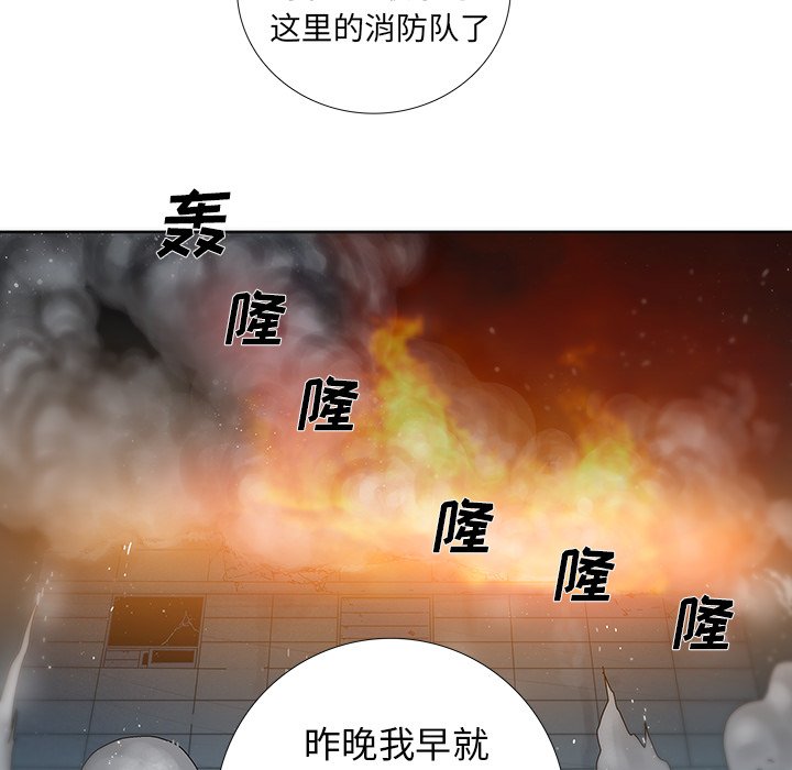 第4話 - 第68张