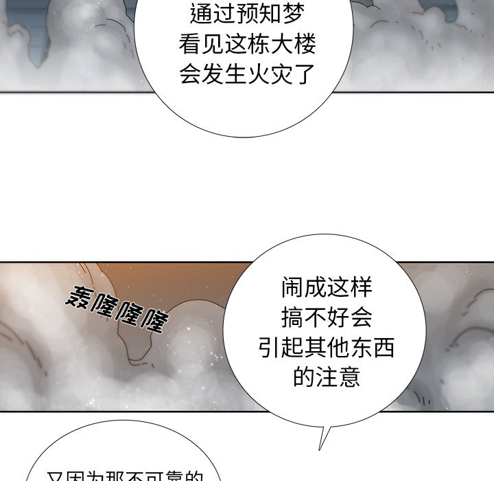 第4話 - 第69张