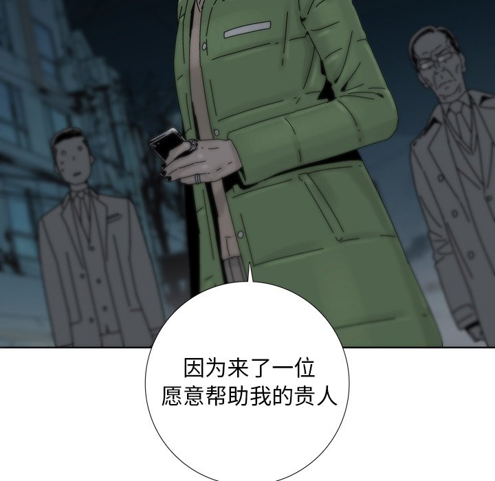 第4話 - 第7张