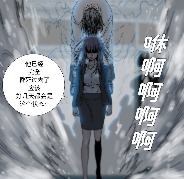 第4話 - 第72张