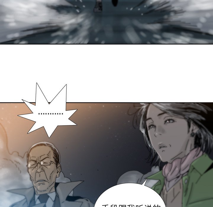 第4話 - 第73张