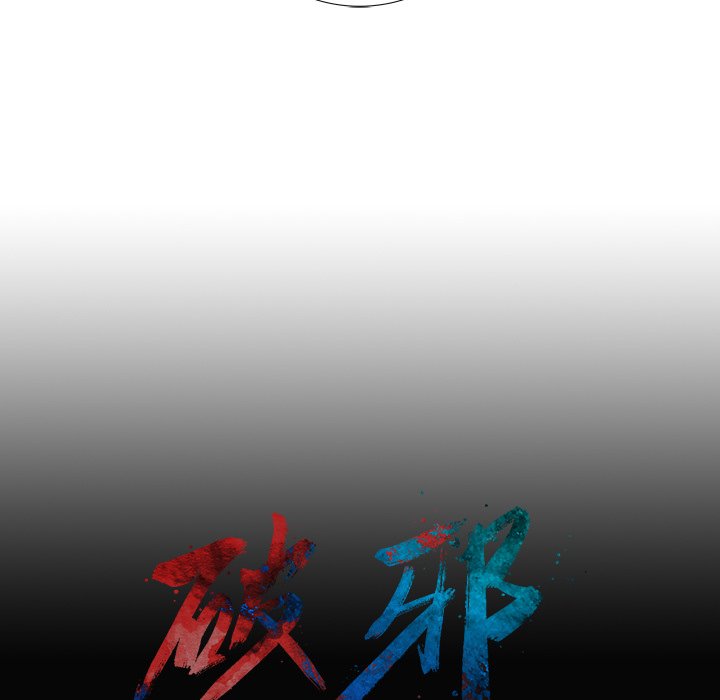 第4話 - 第8张