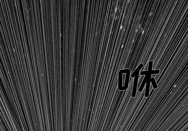 第40話 - 第0张