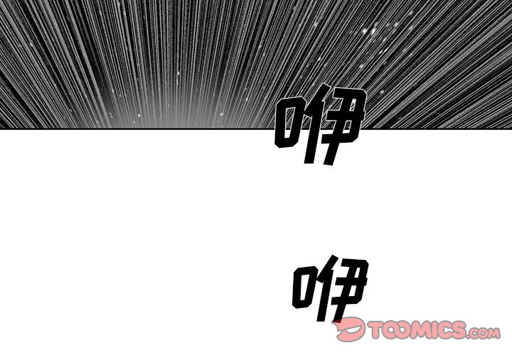 第40話 - 第1张