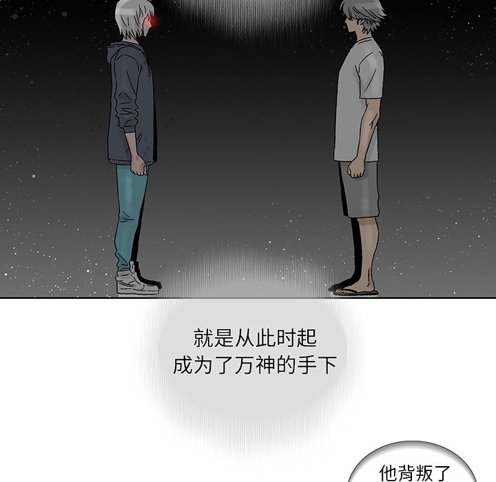 第40話 - 第10张