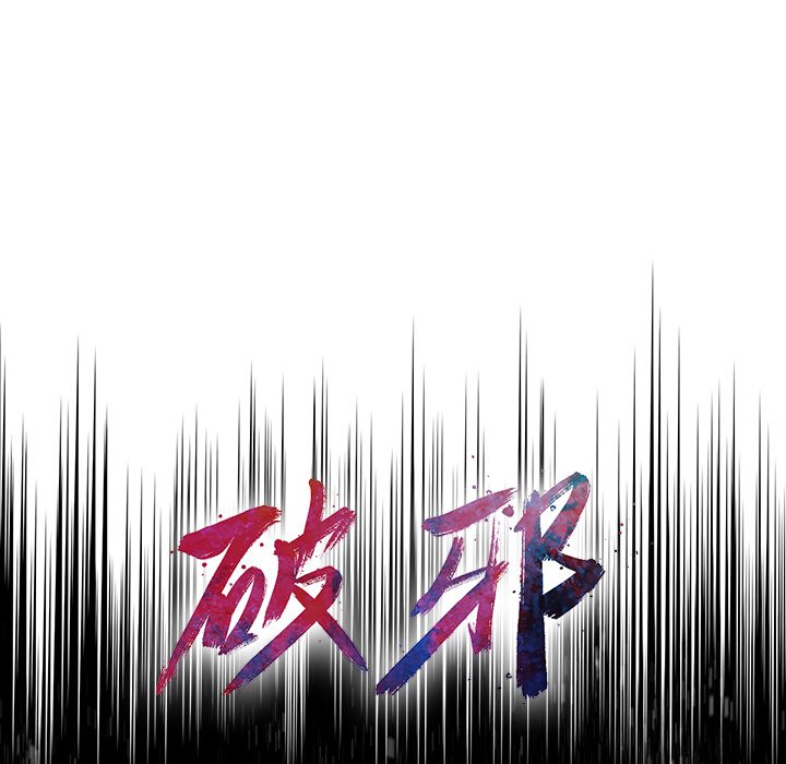 第40話 - 第16张