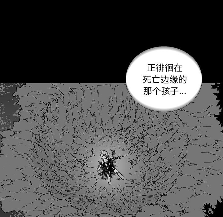 第40話 - 第20张