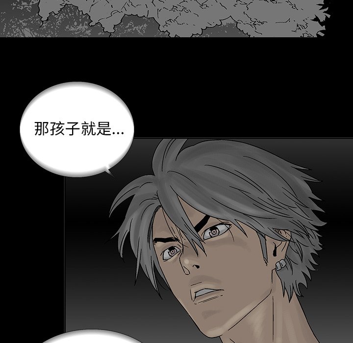 第40話 - 第21张